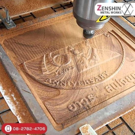 รับฉลุลาย3มิติ