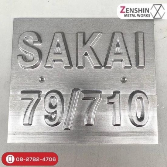 รับกัดงาน 3D - โรงแฟบอลูมิเนียม